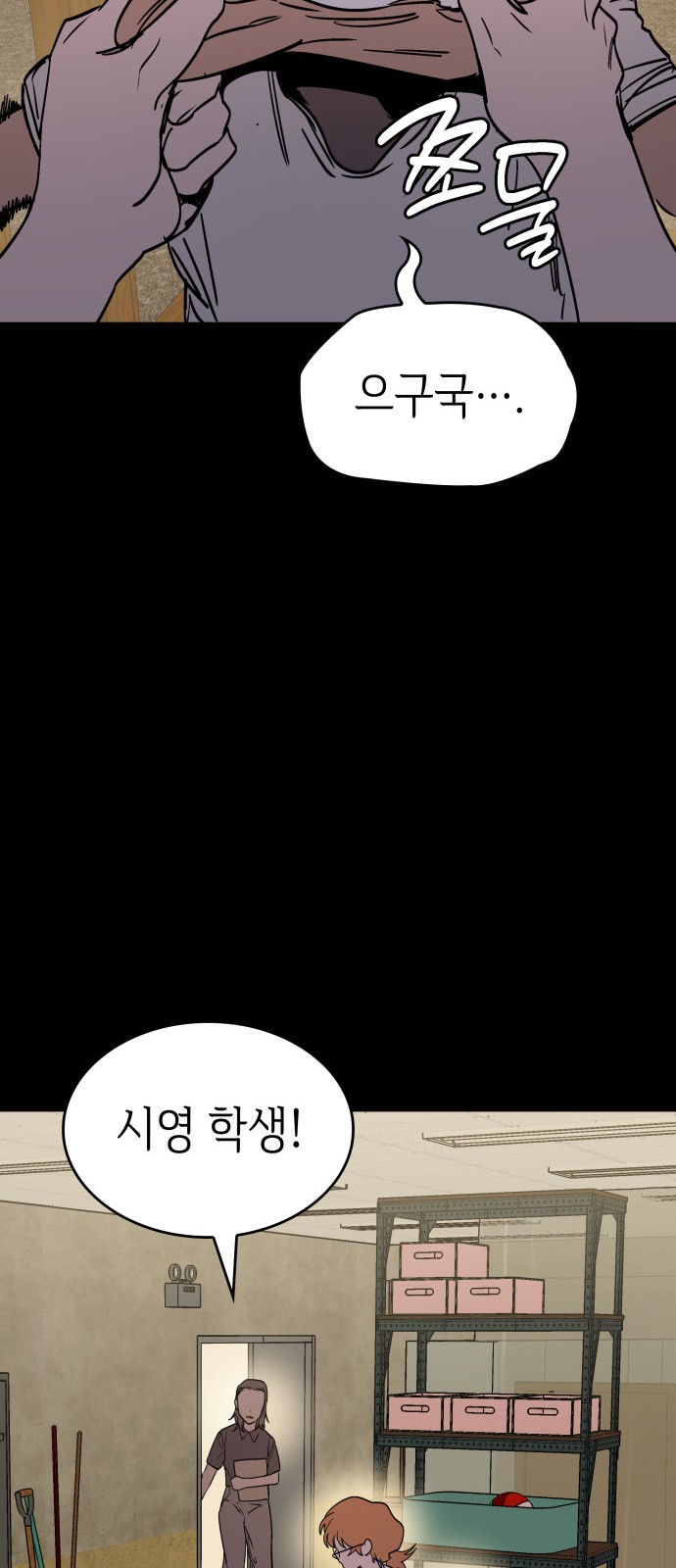 39 페이지