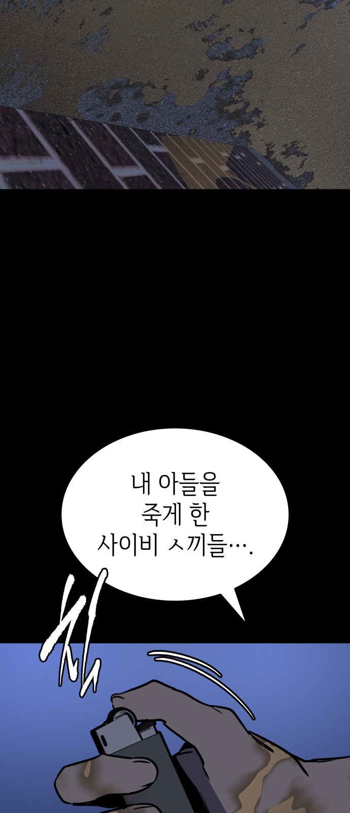 70 페이지
