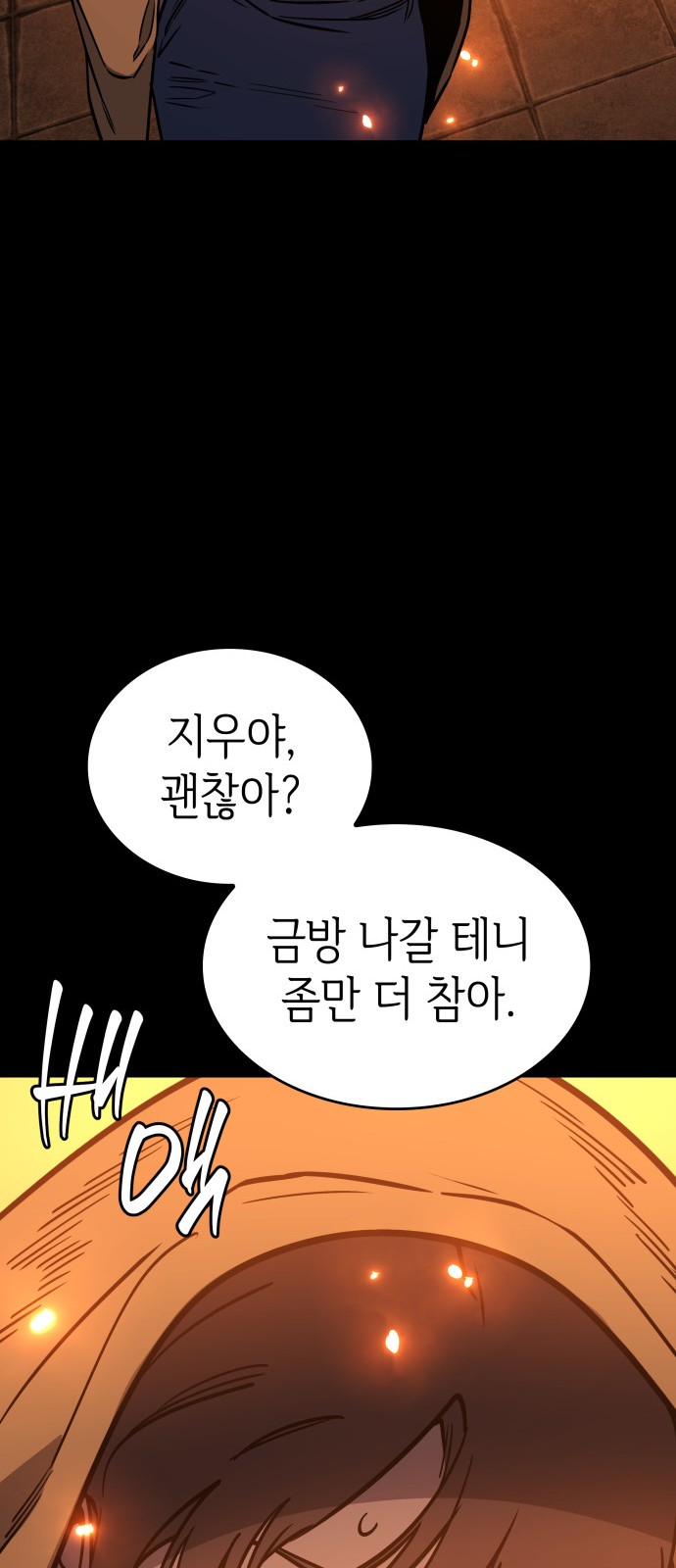 28 페이지