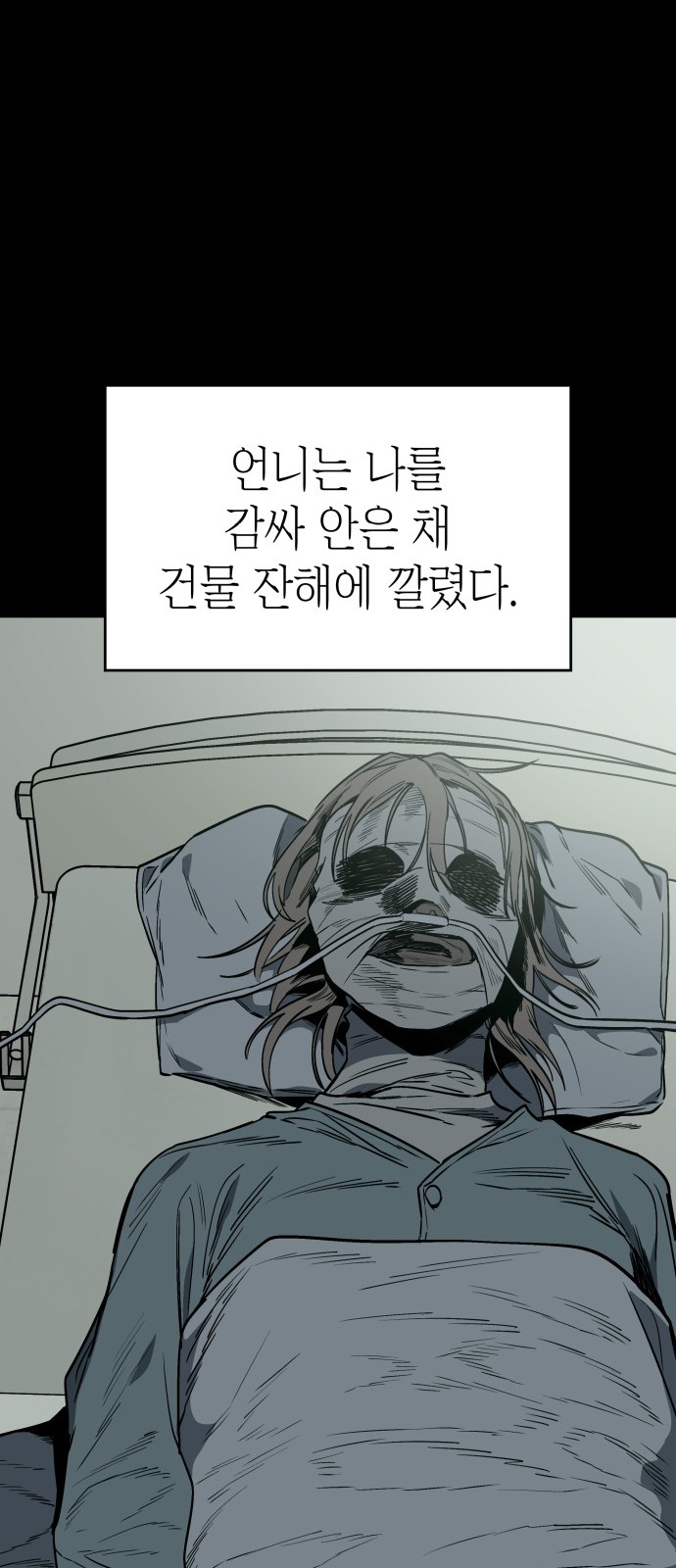 54 페이지