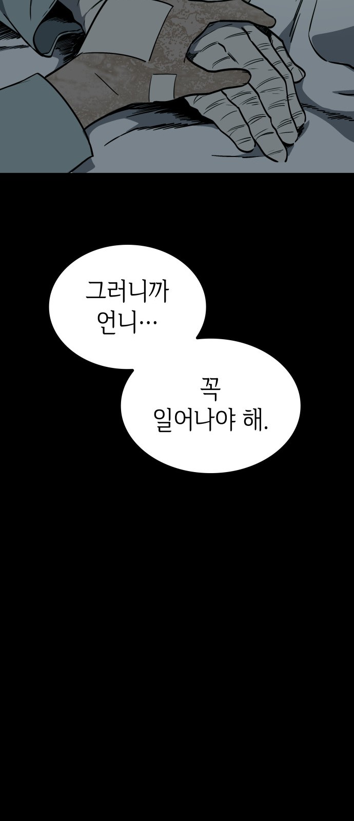 60 페이지