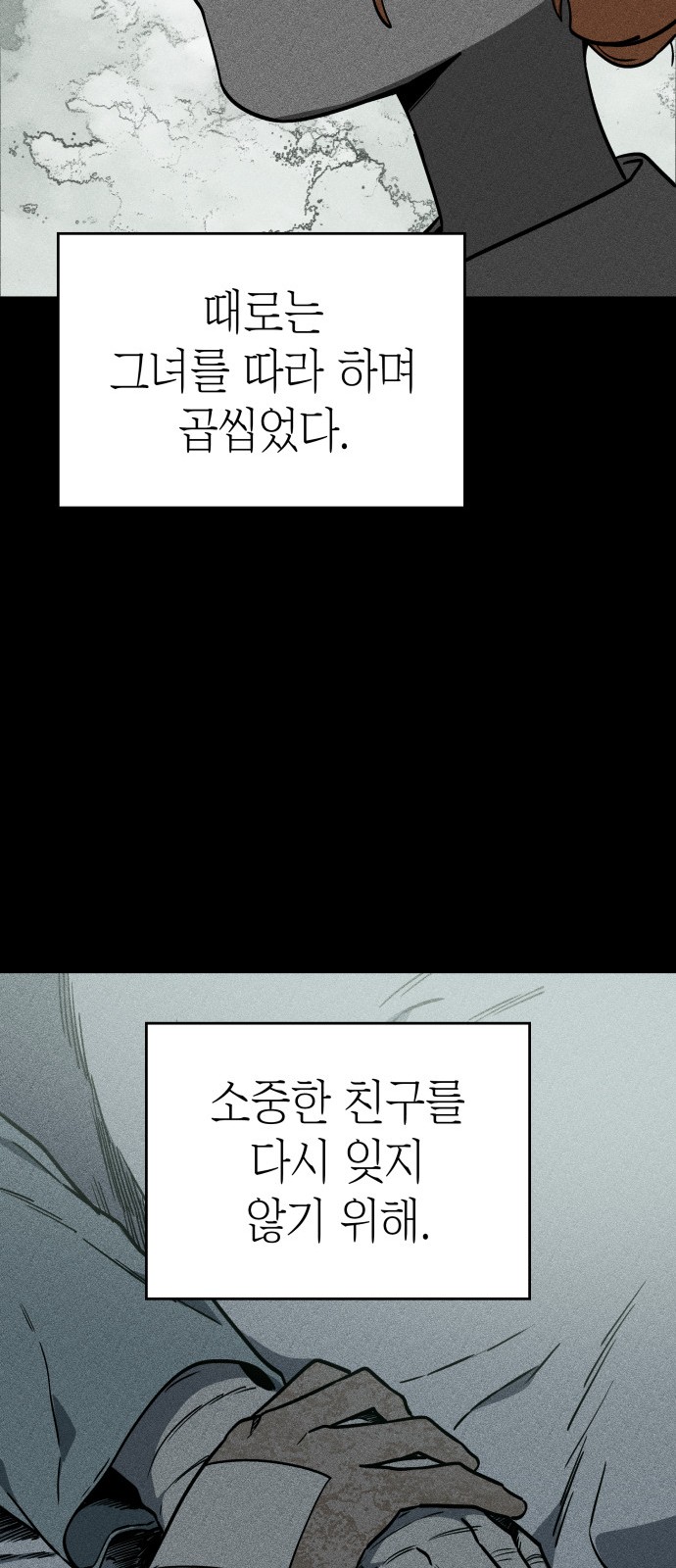 43 페이지