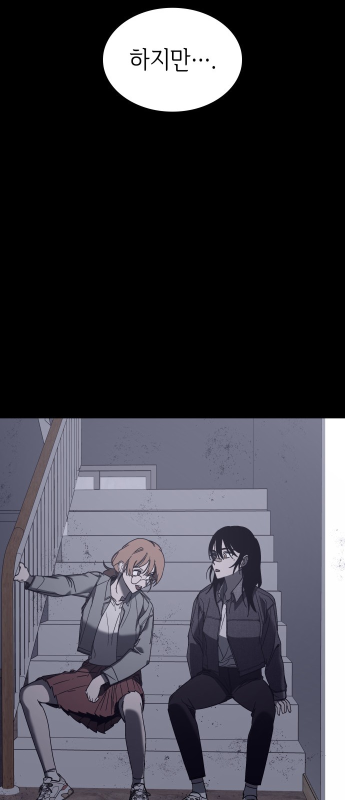 57 페이지