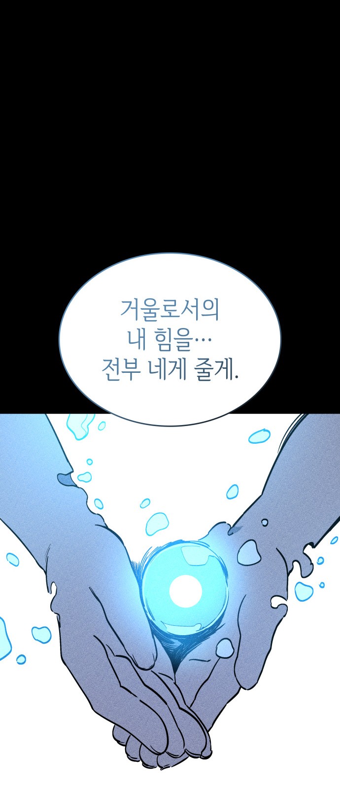 72 페이지