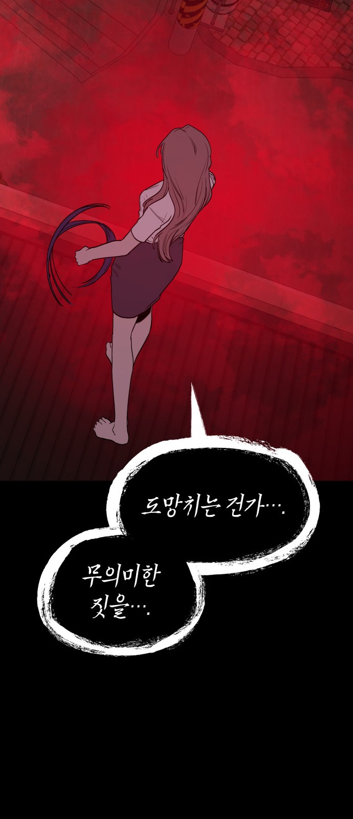 35 페이지