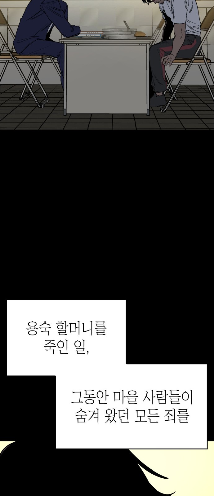 83 페이지