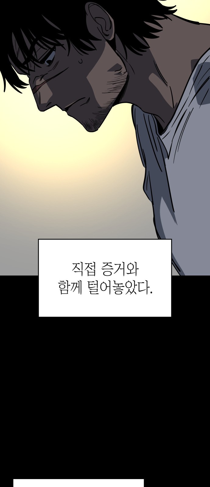 84 페이지