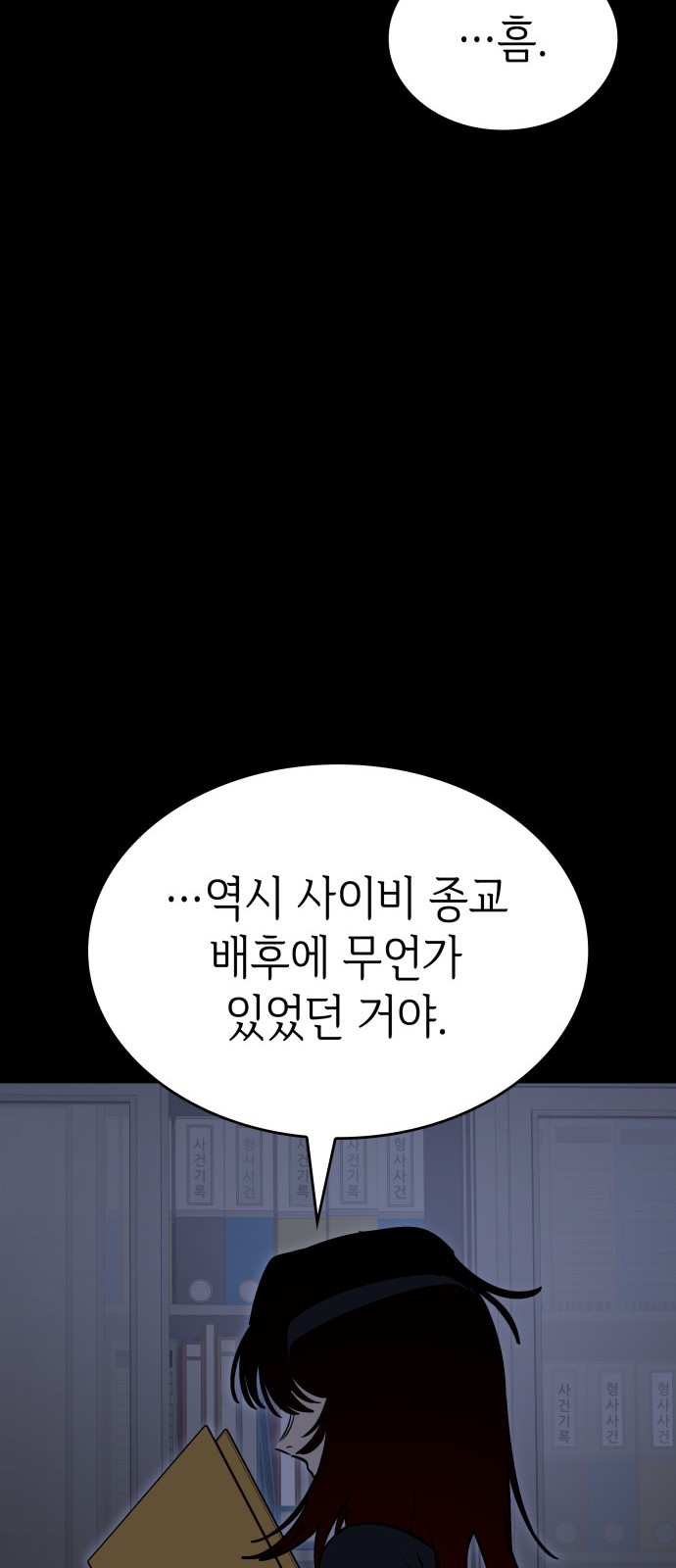 92 페이지