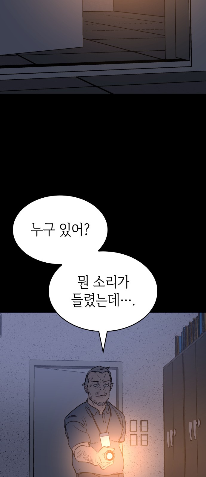 95 페이지