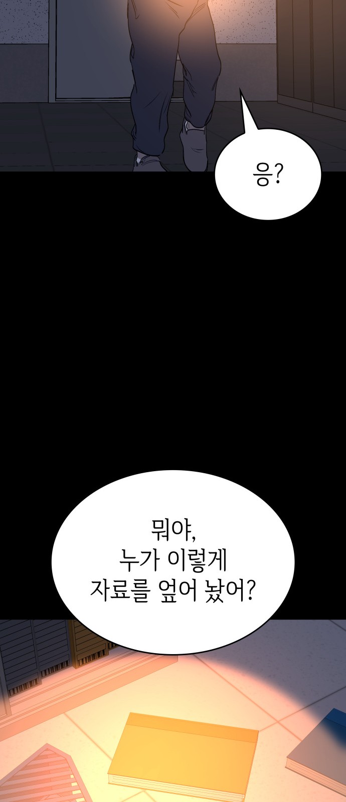 96 페이지