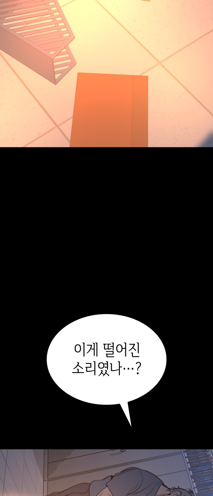 97 페이지