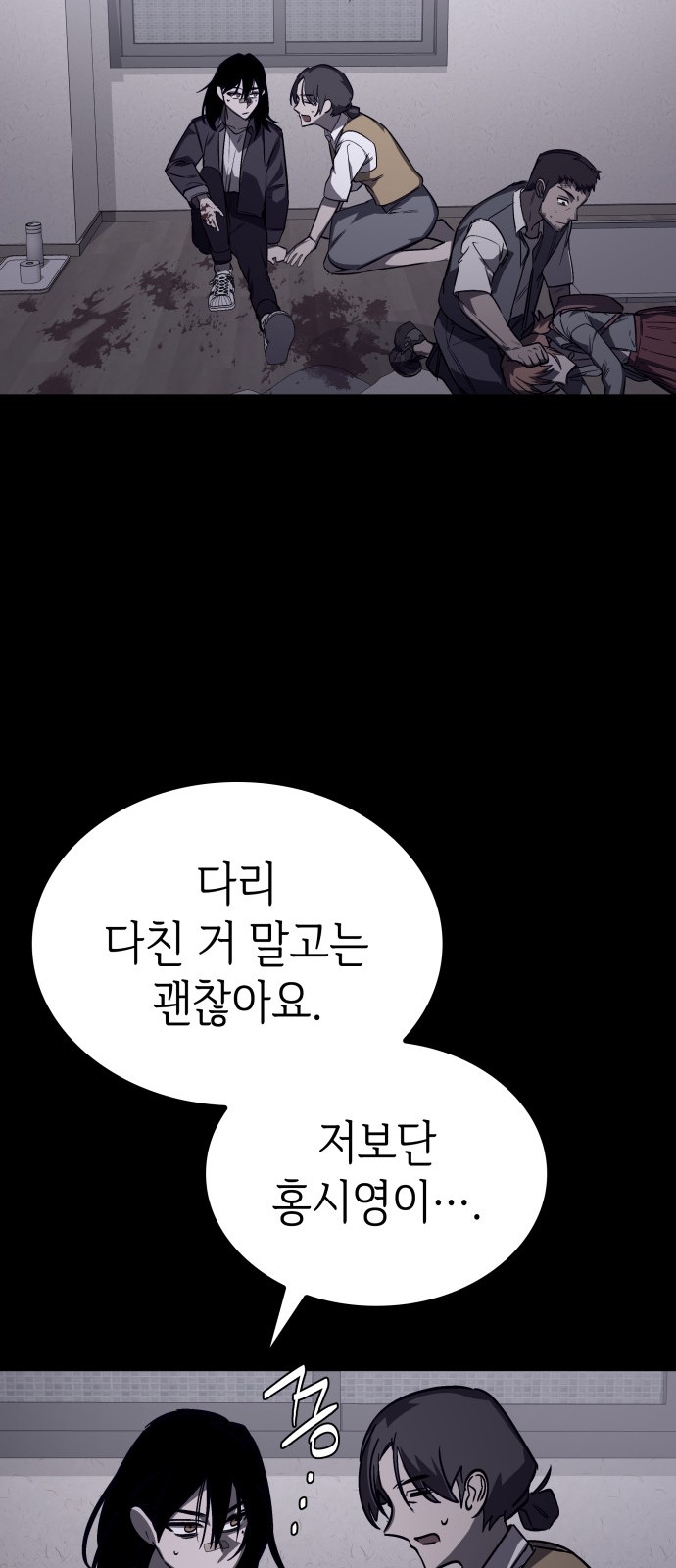 28 페이지
