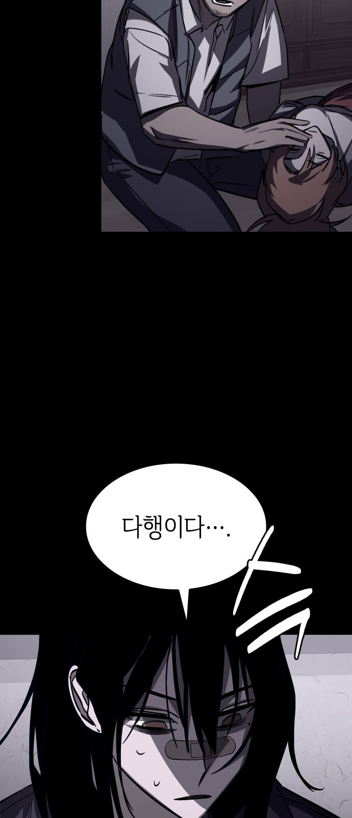30 페이지