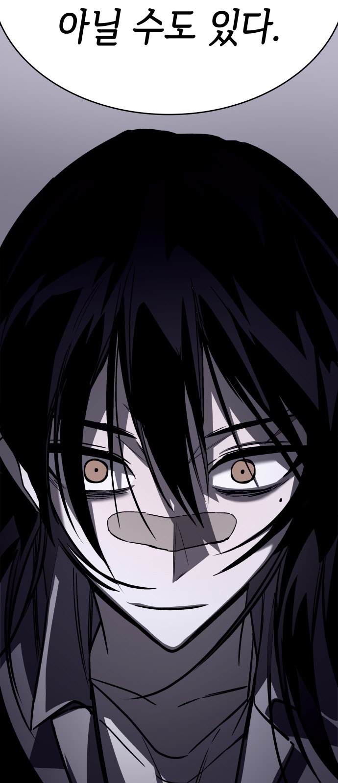 37 페이지