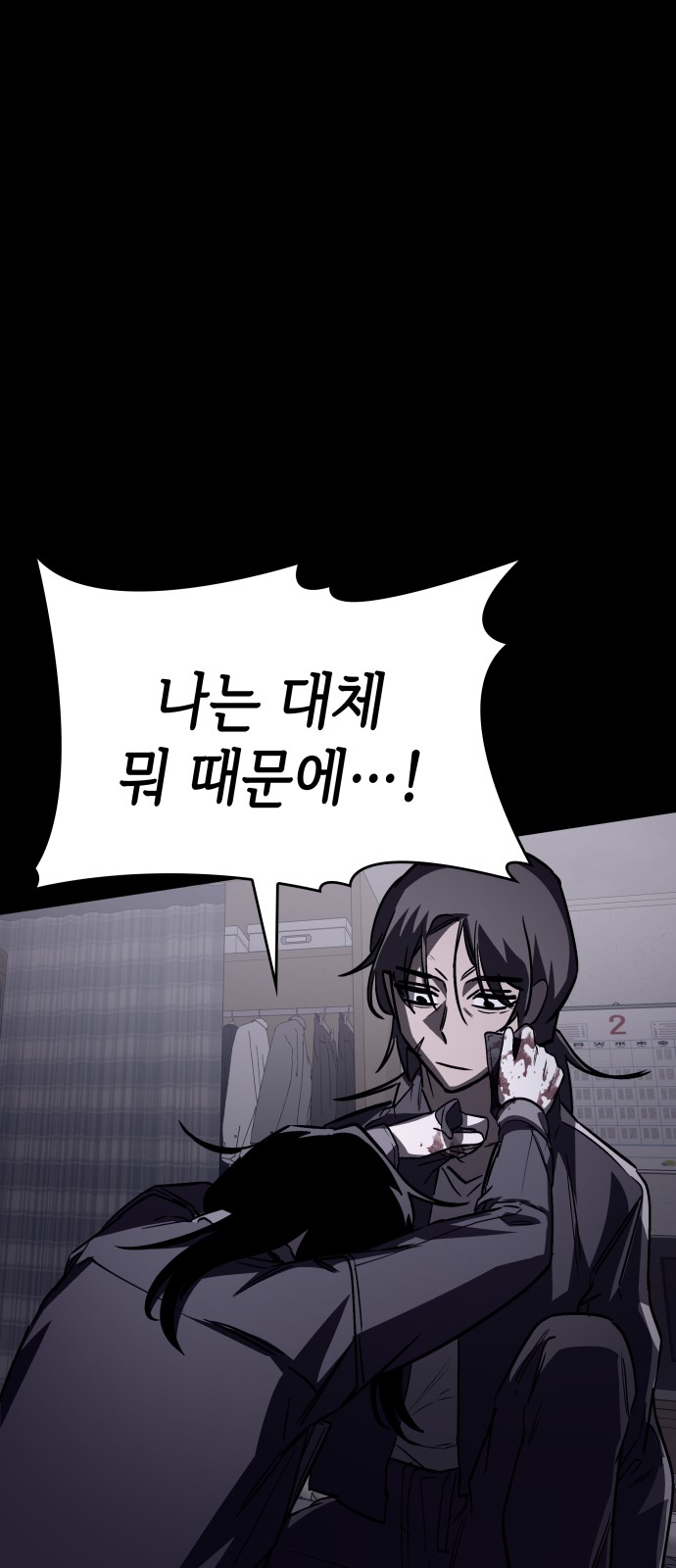 58 페이지