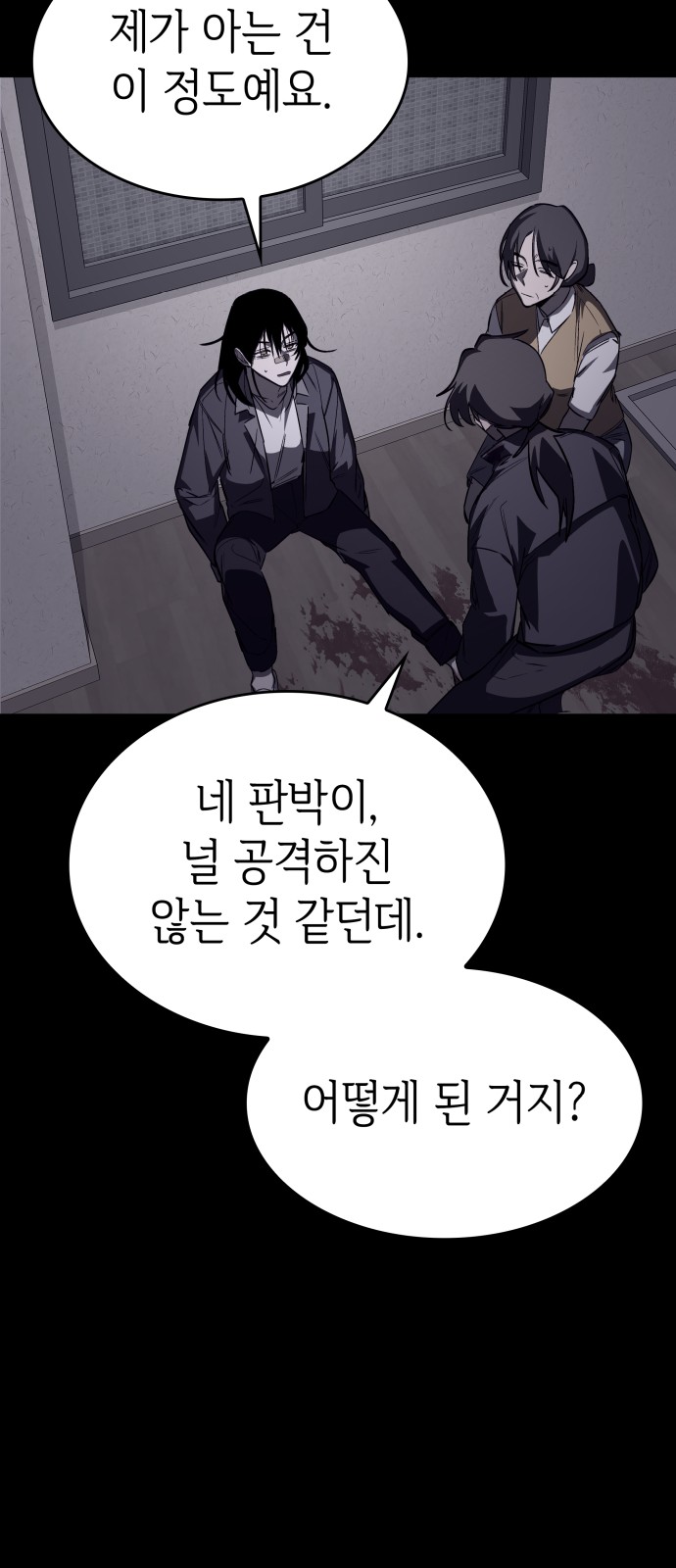 69 페이지