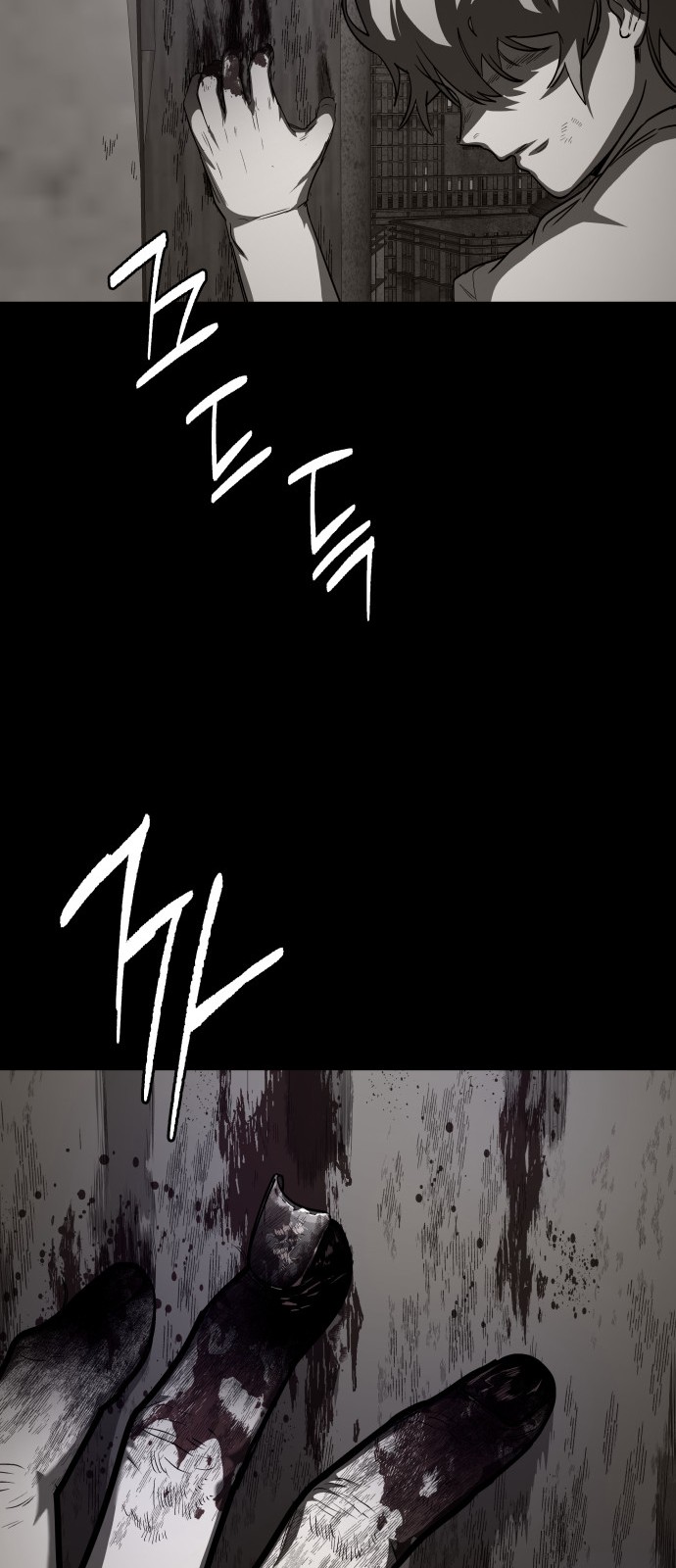 77 페이지
