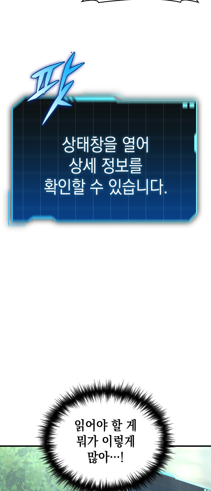 102 페이지