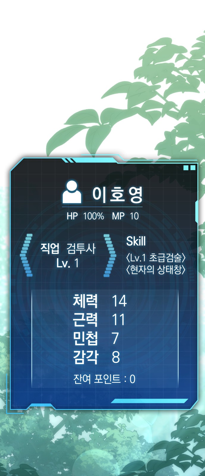 104 페이지