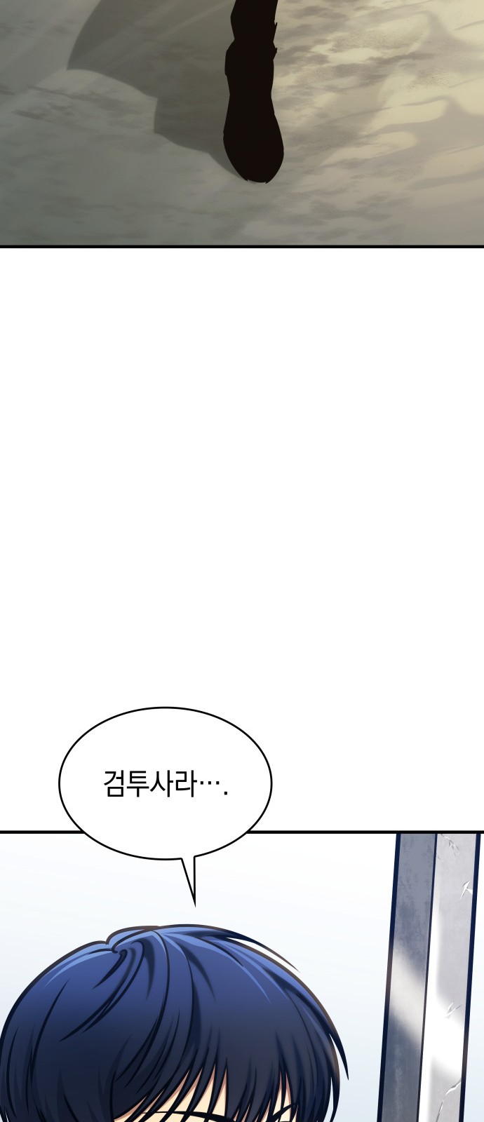 106 페이지