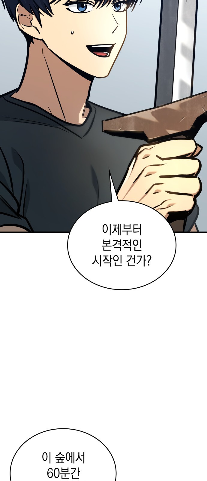 107 페이지