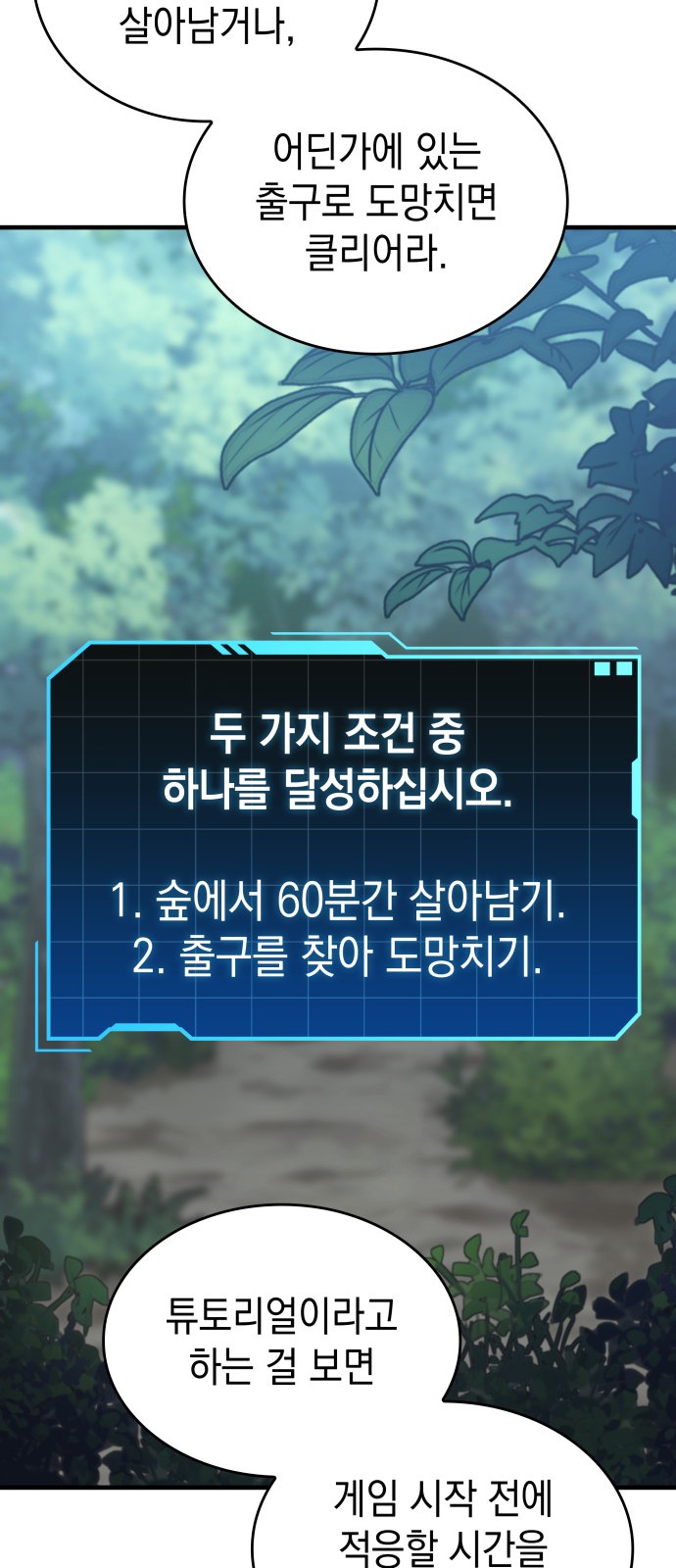108 페이지