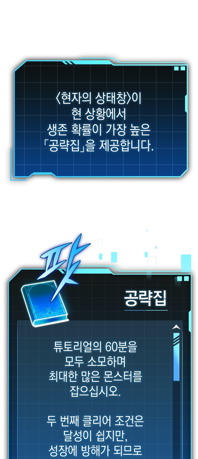 110 페이지