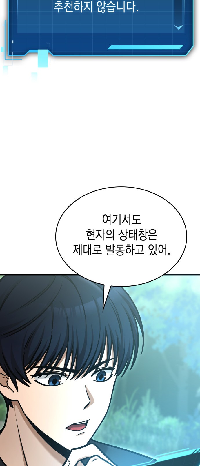 111 페이지