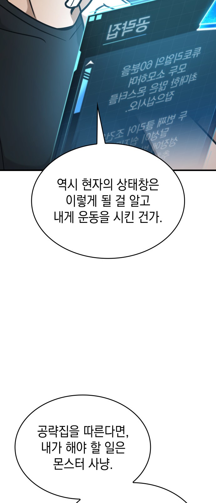 112 페이지