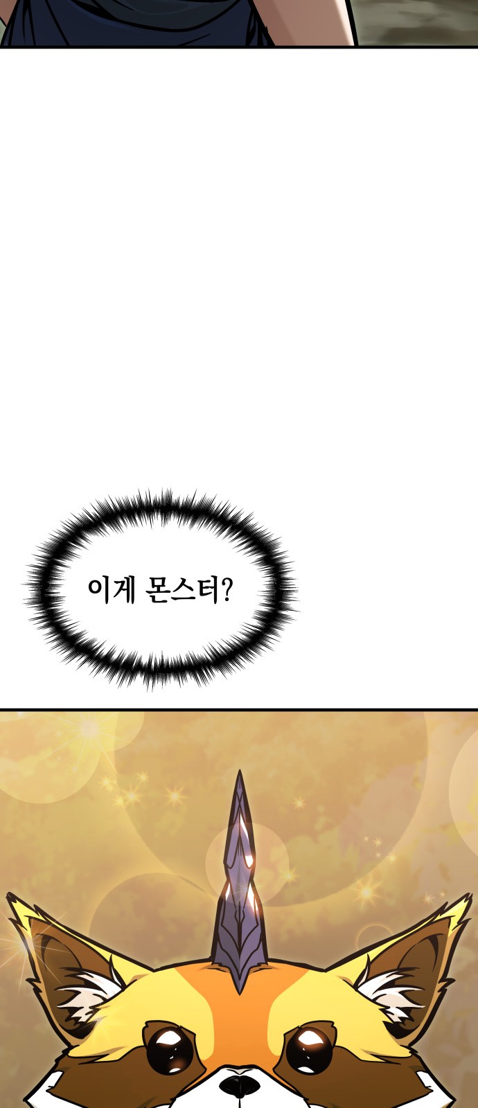 116 페이지