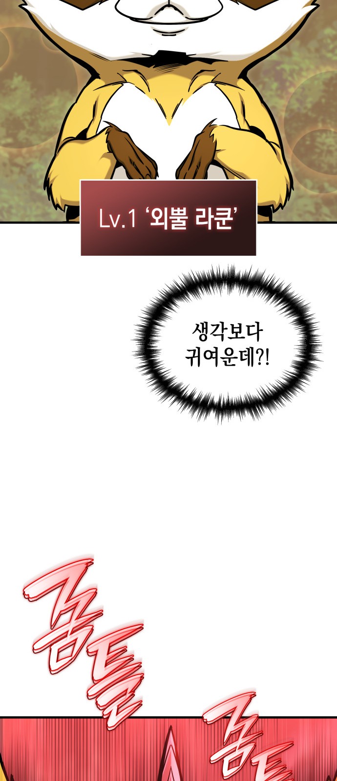 117 페이지