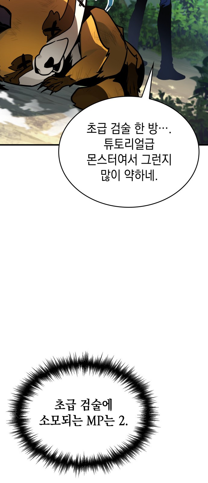 124 페이지