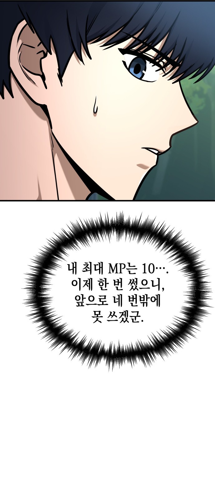 125 페이지