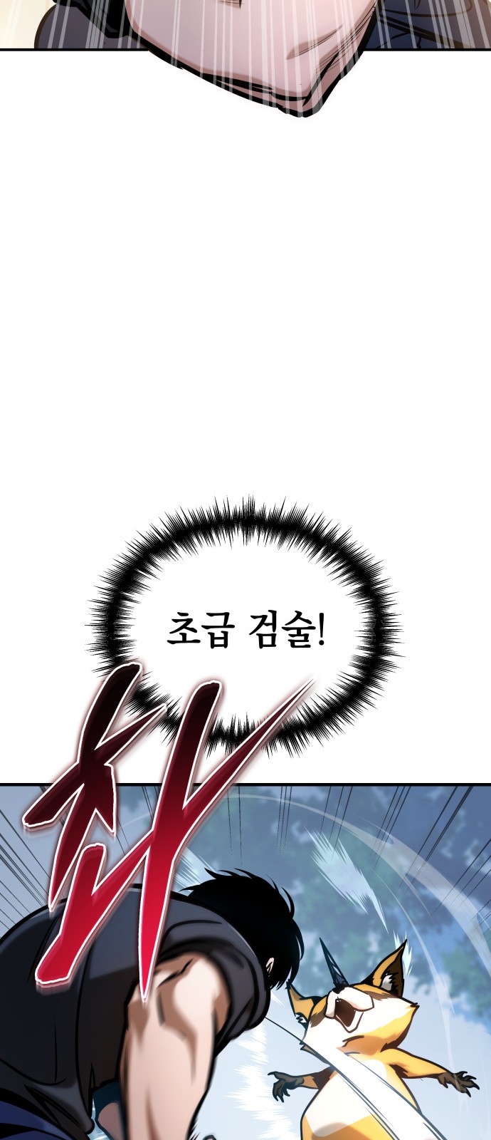 128 페이지