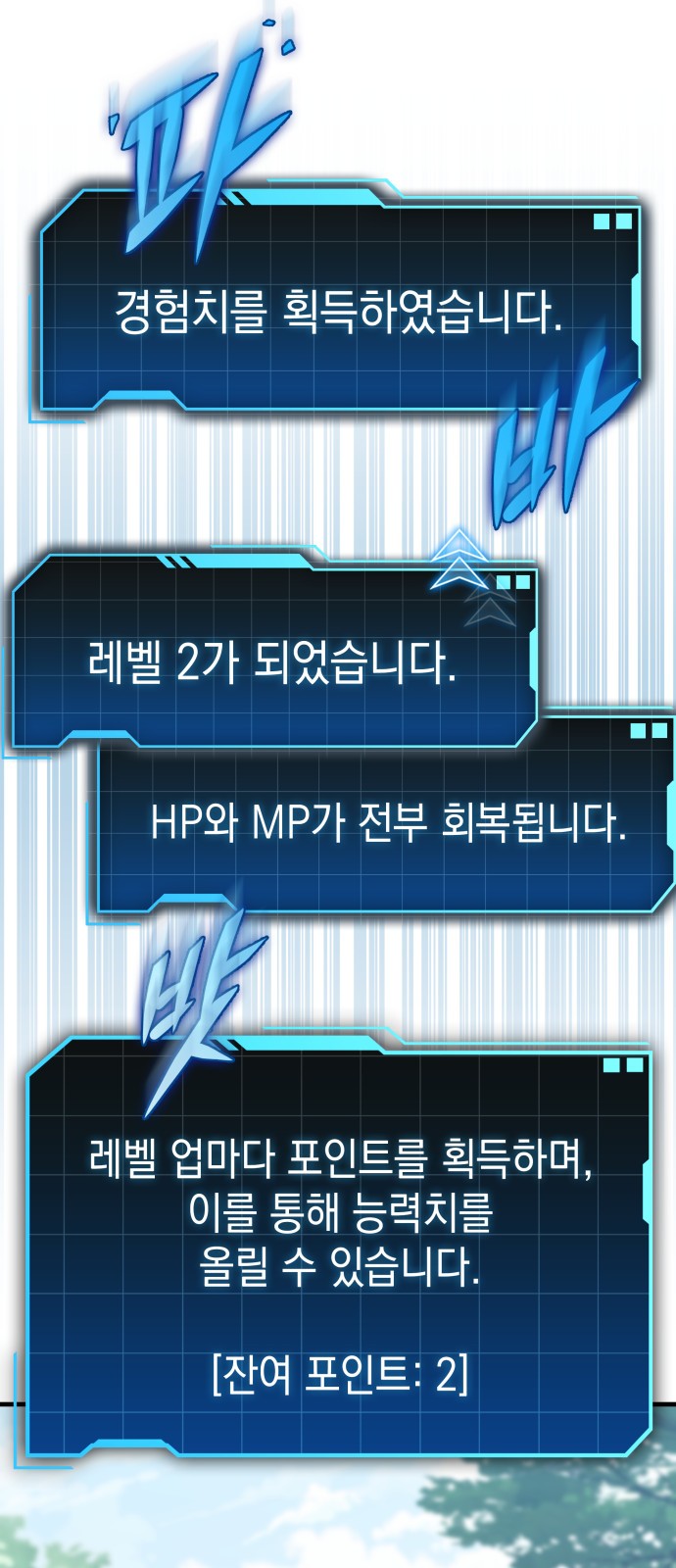 131 페이지