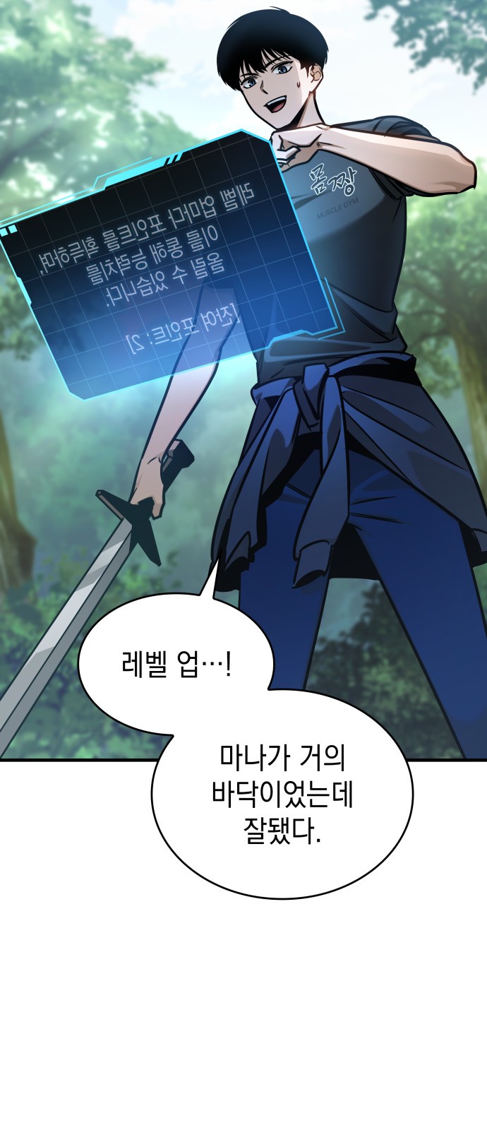 132 페이지