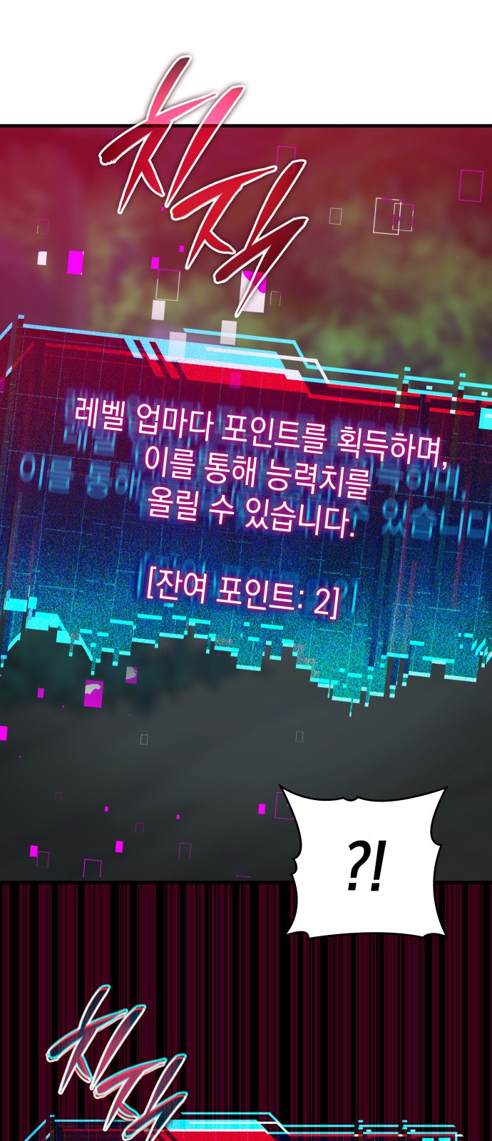 134 페이지
