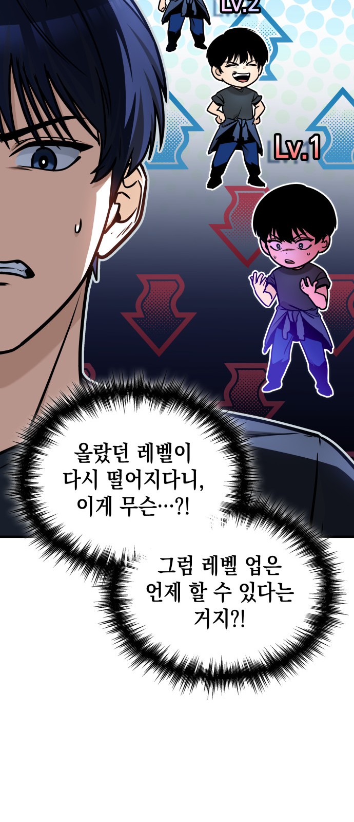 138 페이지