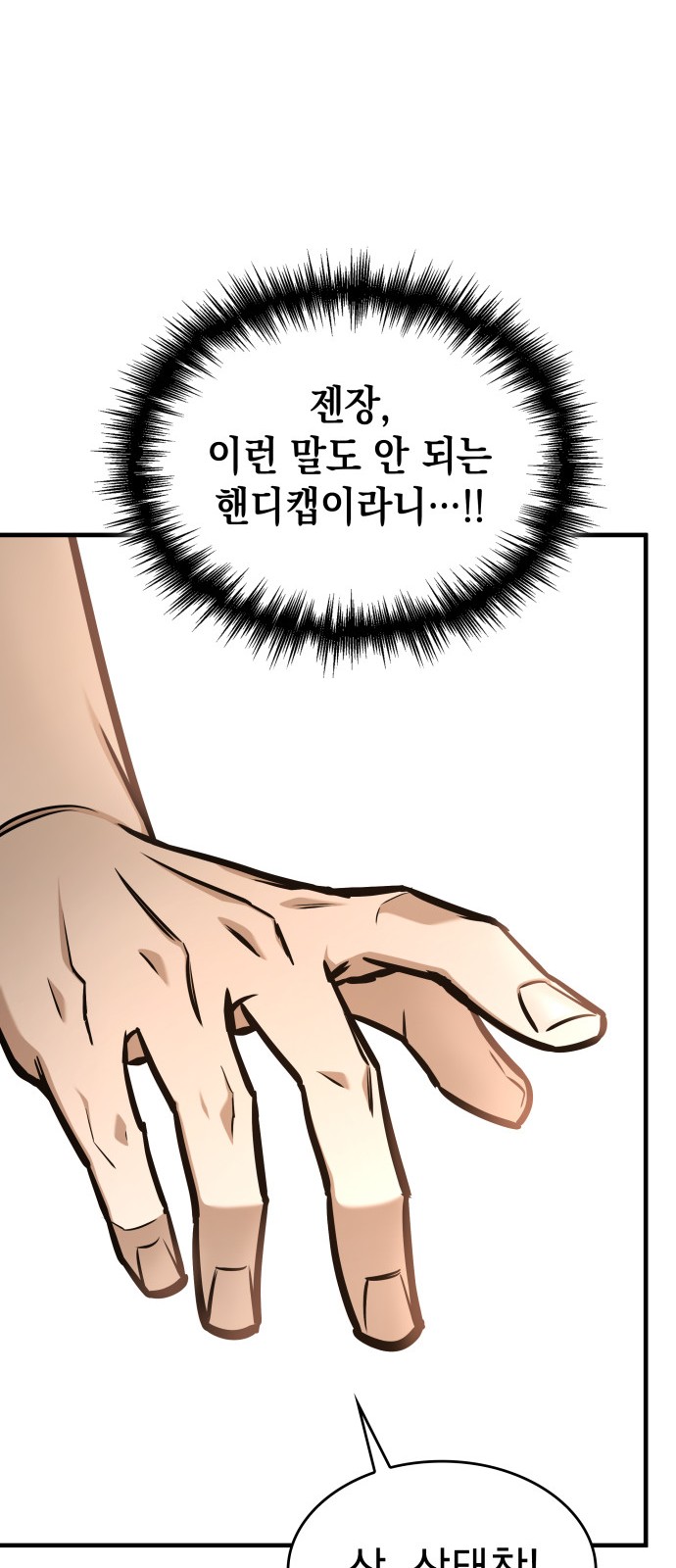 139 페이지