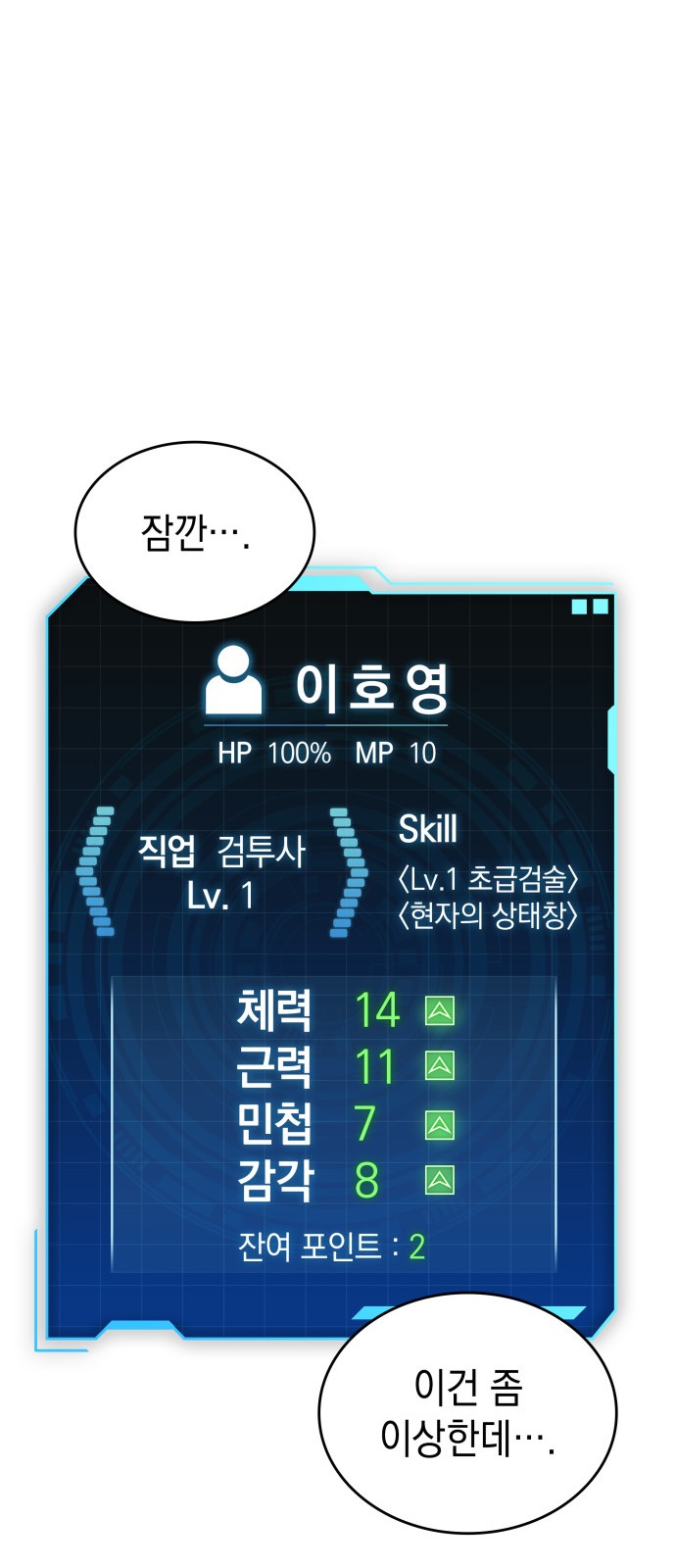 141 페이지