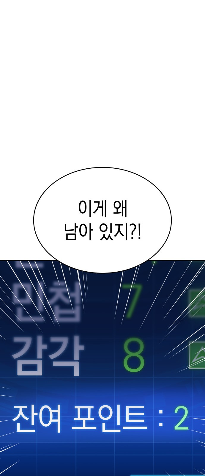 142 페이지