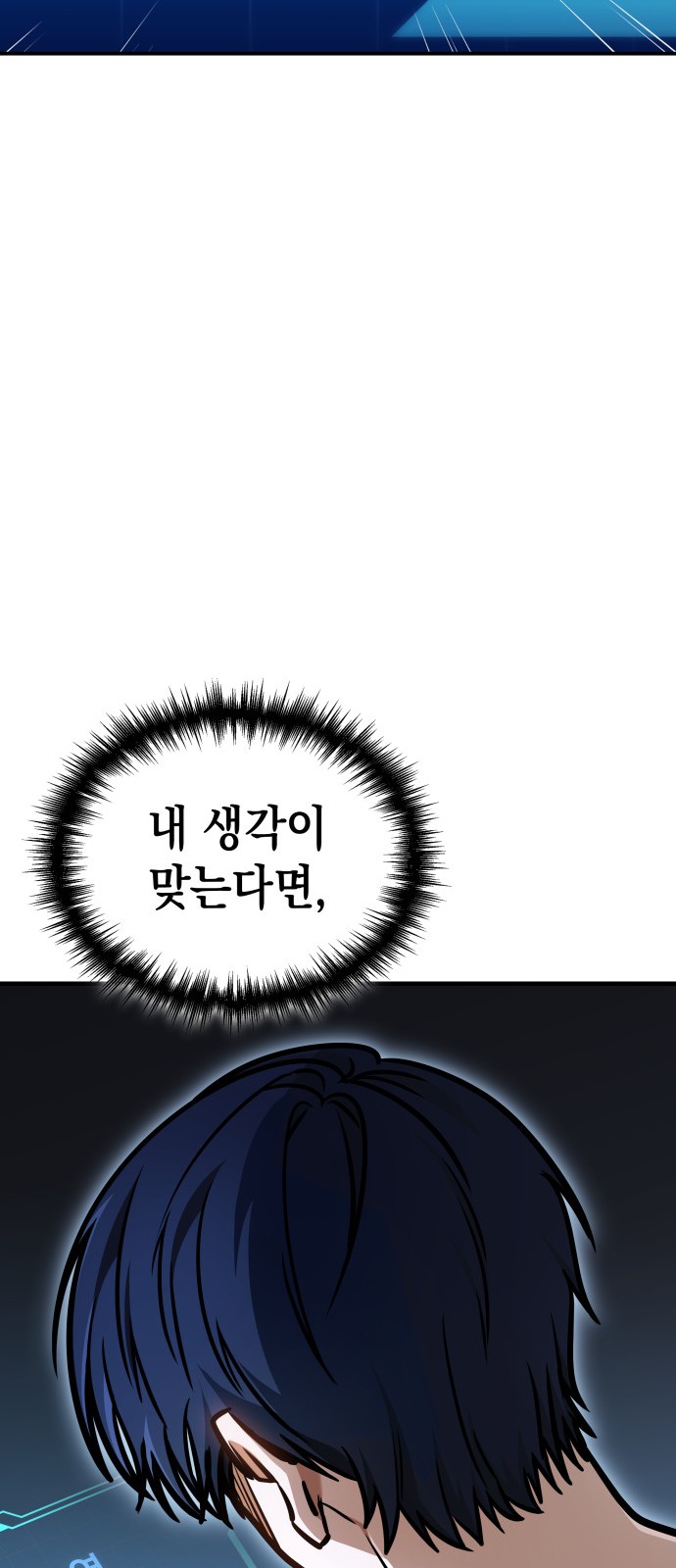 143 페이지