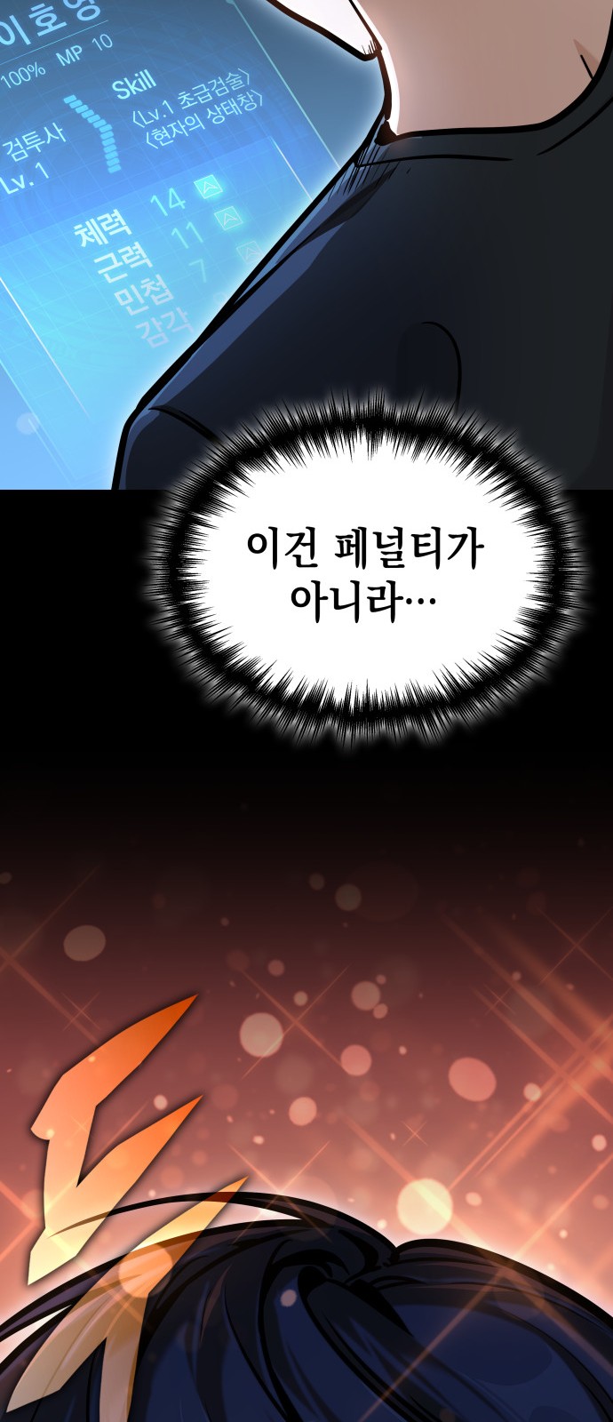 144 페이지