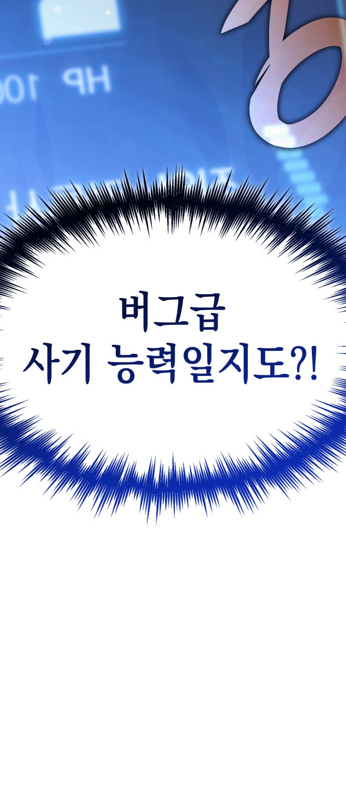 146 페이지