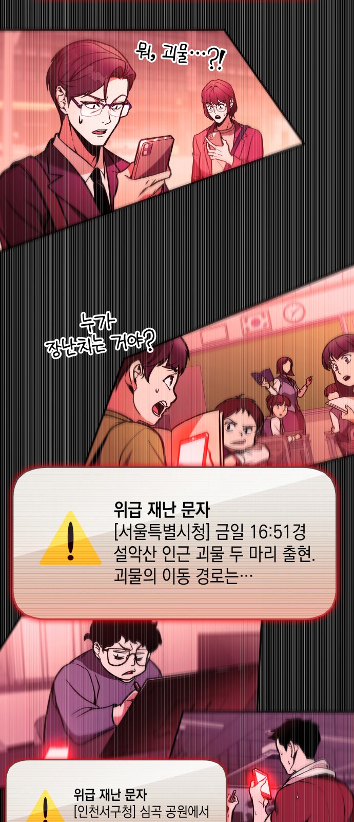 23 페이지