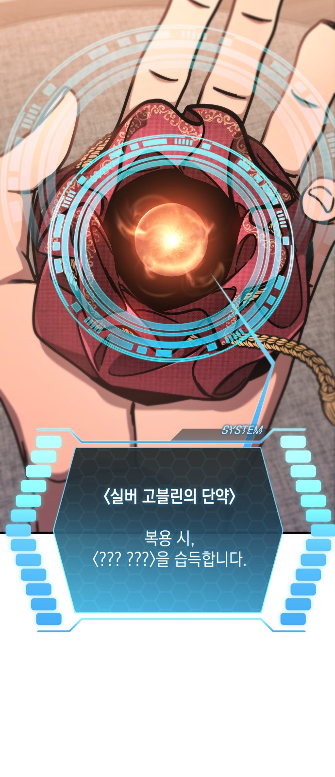 54 페이지