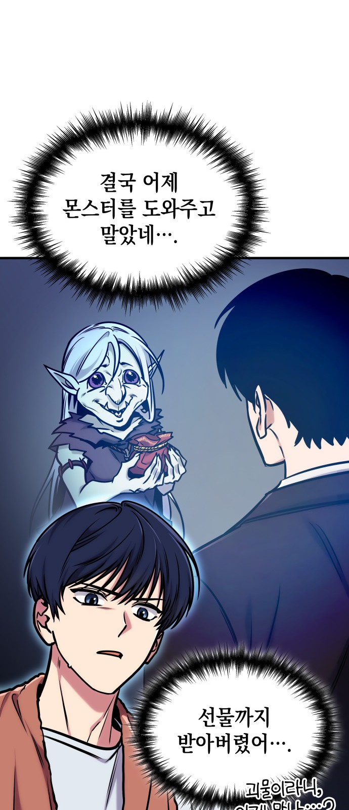 55 페이지