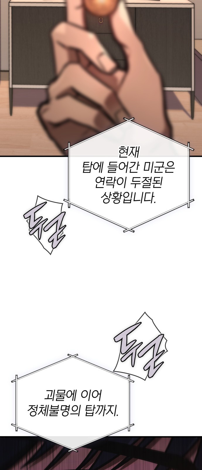 61 페이지