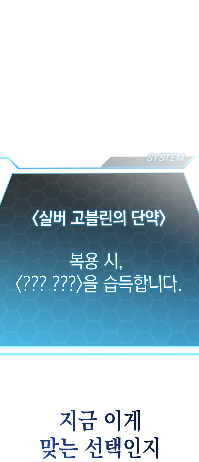 78 페이지