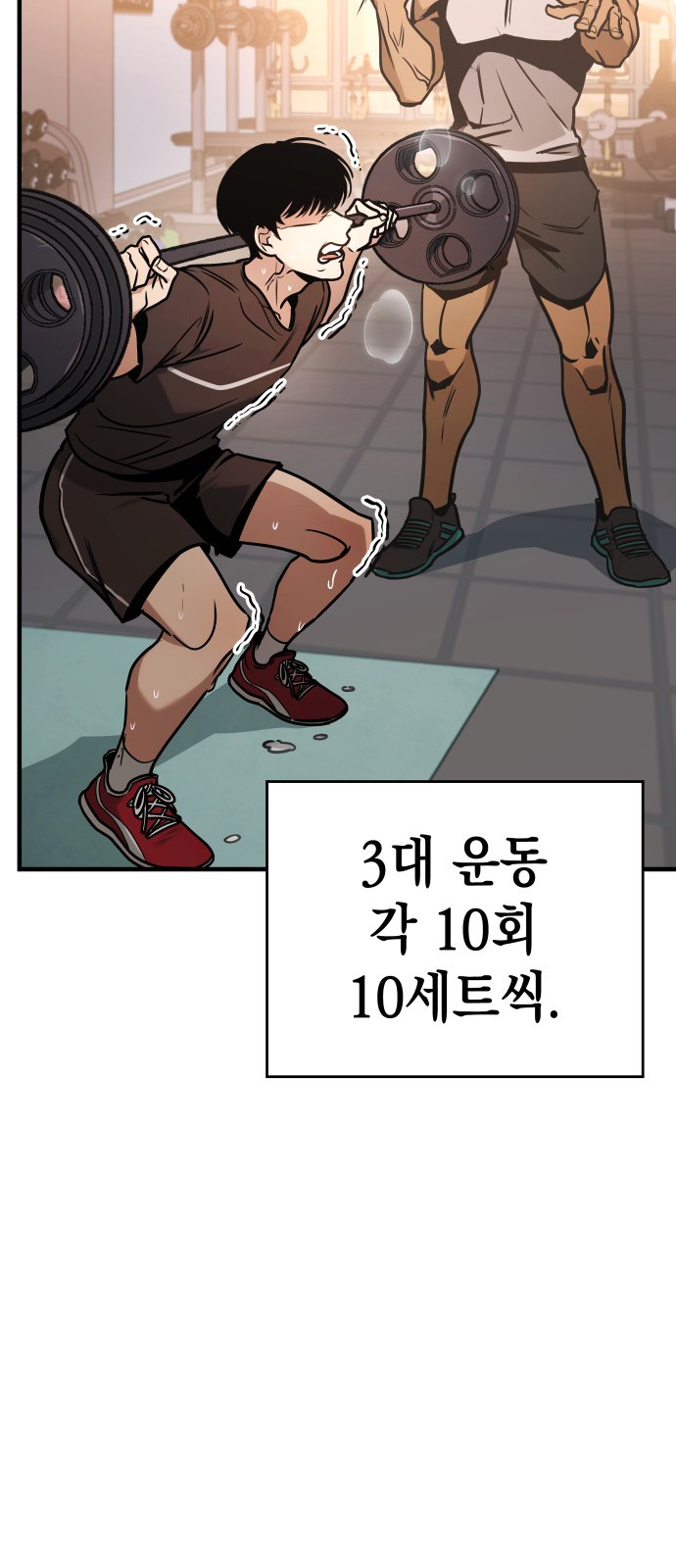 9 페이지